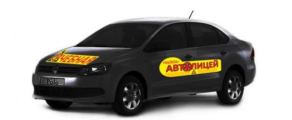 Автолицей в Рузе фото 6