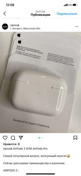 Airpods в Санкт-Петербурге фото 9