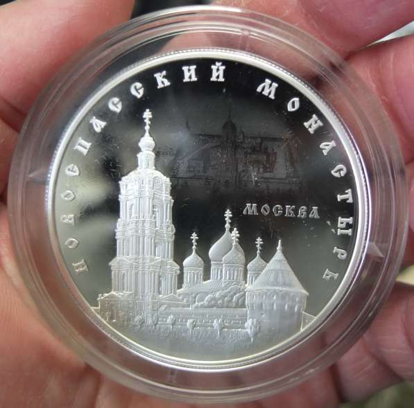 Серебряная инвестиционная монета Новоспасский монастырь в Ставрополе фото 6