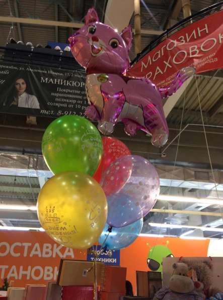 Воздушные шары с доставкой в Екатеринбурге фото 4