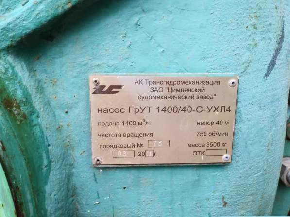 Продам земснаряд ЗРС-Г в хорошем рабочем состоянии в Казани фото 19