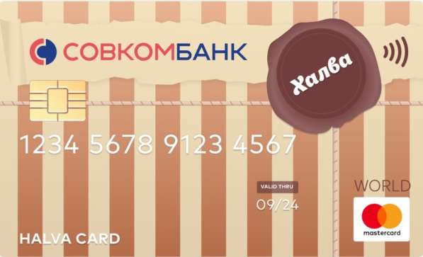 Товары по карте в Егорьевске