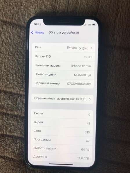 IPhone 12 mini 64 gb в Раменское фото 11