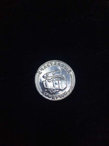 Сувенир. Монета-талисман в Санкт-Петербурге