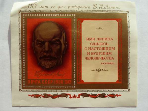 Продаю марки СССР в Самаре фото 16