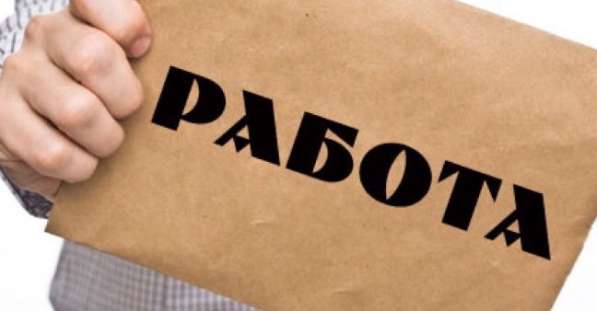 Нужны пешие доставщики. Хорошая оплата