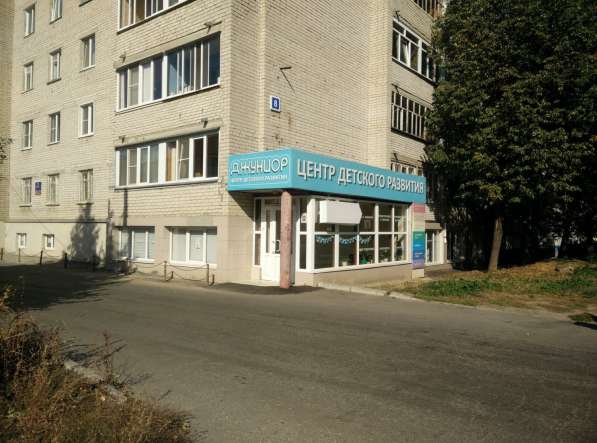 Частный детский сад Джуниор в Чебоксарах фото 10