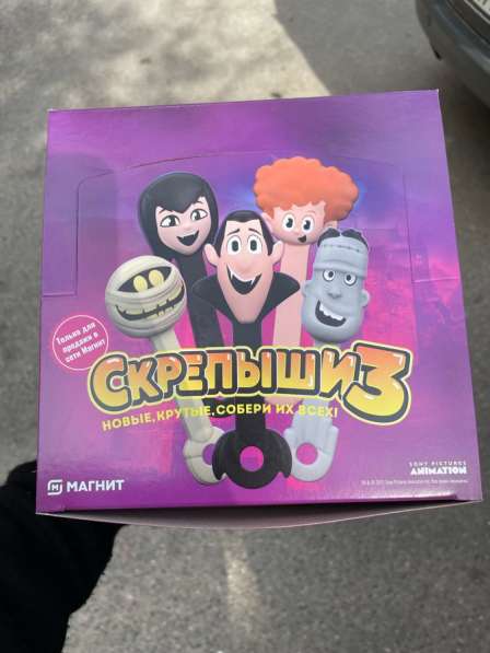 Скрепыши 3