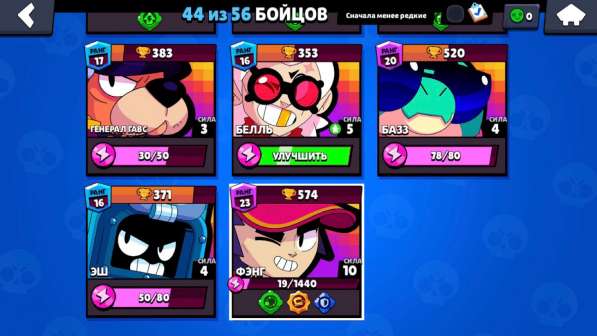 Продам аккаунт в бравл старс 180р в Москве фото 17