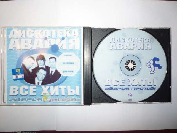 CD диск "Дискотека Авария"