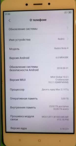 Redmi note 4 в Москве