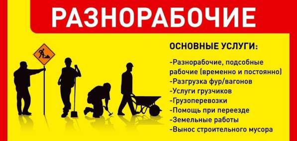 Мастер на час в Краснодаре фото 6