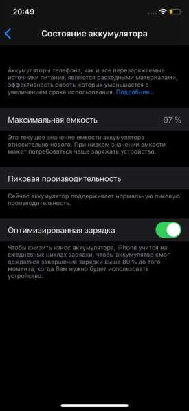 IPhone X Silver, 256 GB в Москве фото 3