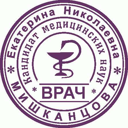 Изготовить штамп печать частный мастер в Екатеринбурге