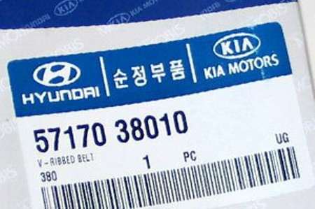 Ремень насоса гур и компрессора Hyundai 5717038010 5PK1393