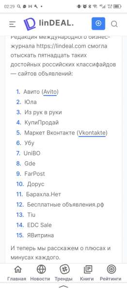 Шины дунлоп в Видном фото 5