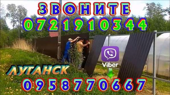 Кладка, поребрики, забор, копка, грузчики в фото 12