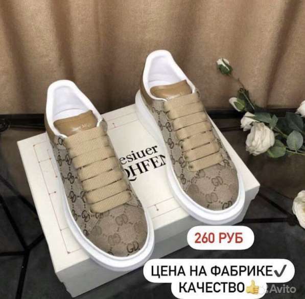 Прямые Фабрики китая в Махачкале