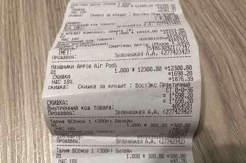 Оригинальные беспроводные наушники в Самаре