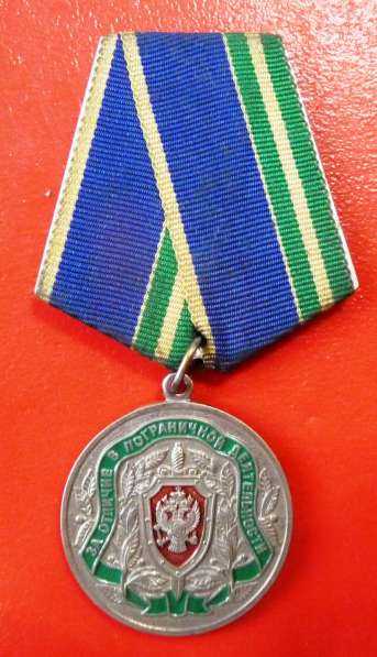 Медаль За отличие в пограничной деятельности документом в Орле фото 7