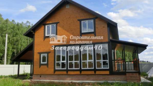 Продажа домов в Калужской области без посредников