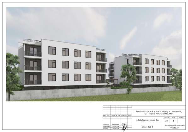 Недорогое жильё в Севастополе в Севастополе фото 17