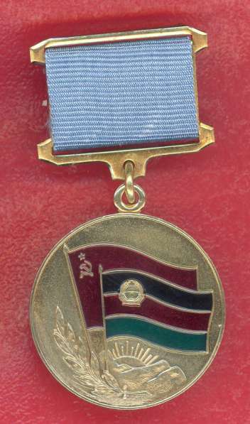 СССР Афганистан медаль От благодарного афганского народа