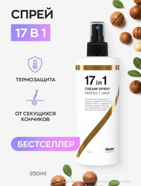 Инфографика для маркетплейсов от 150 ₽