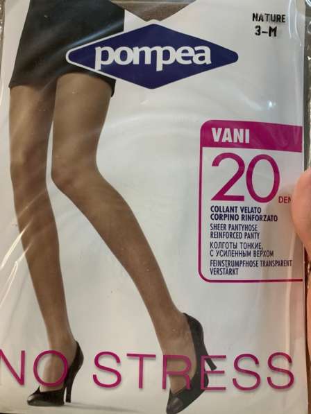 Колготки Италия в Москве фото 6