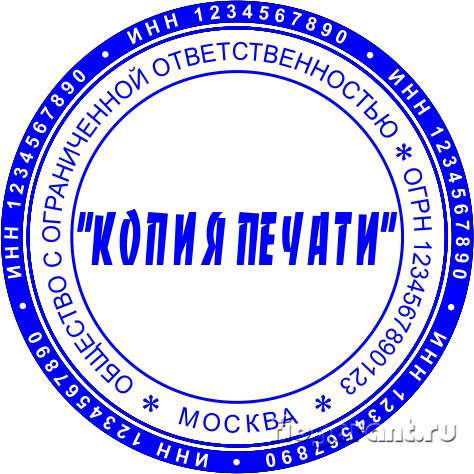 Изготовить печать у частного мастера в Липецке