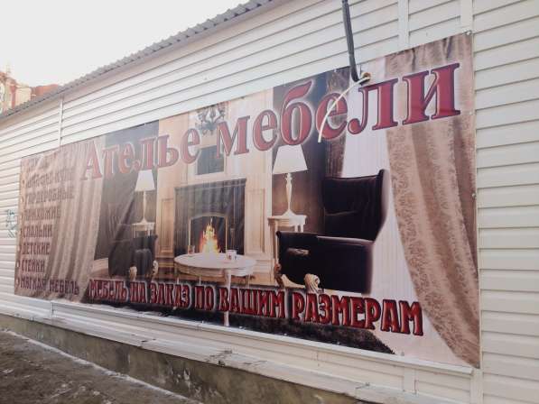 Реклама на баннере в Пензе