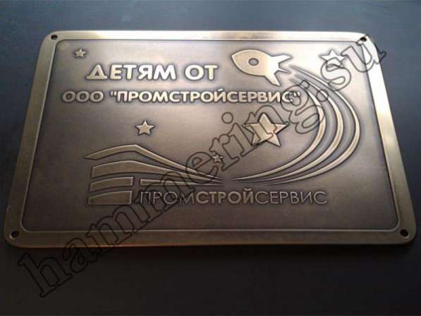 Таблички и указатели. Изготовление табличек из металла в Москве фото 11