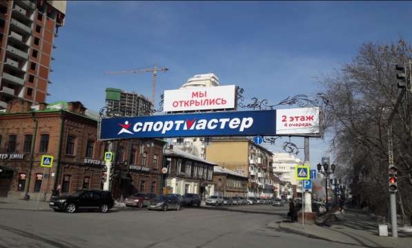 Разместите вашу рекламу в Гринвич от 3000р/мес! в Екатеринбурге фото 9