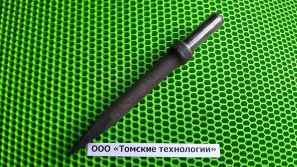 Пика (Томские технологии) для молотка отбойного П-11 в Томске фото 17