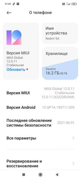 Xiaomi redmi 9A в Балашихе