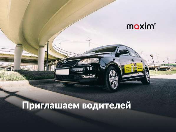 Водитель такси в Барнауле