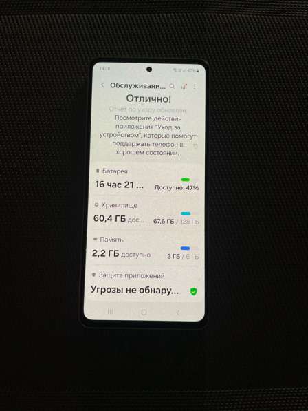 Samsung galaxy A53 128g в Москве