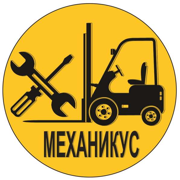 Запчасти на вилочный погрузчик