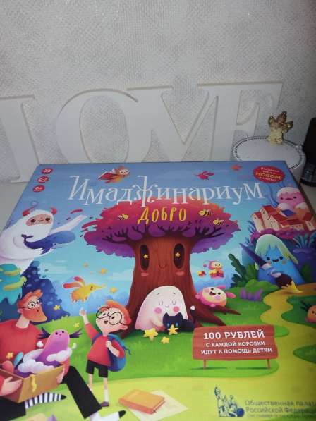 Настольные игры в Электростале фото 3