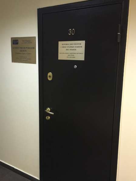 Срочный Апостиль в Москве