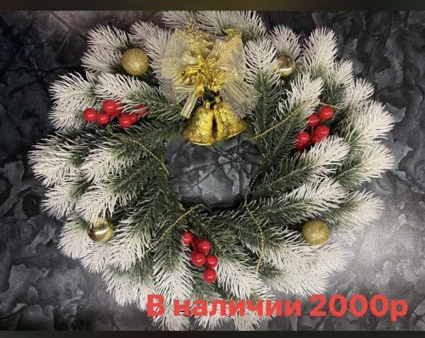 Рождественские венки в Томске фото 5