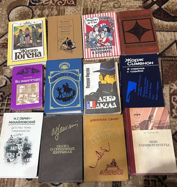 Продам книги