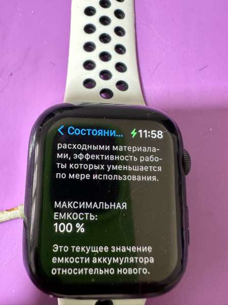 Apple Watch 5 44 mm в Балашихе