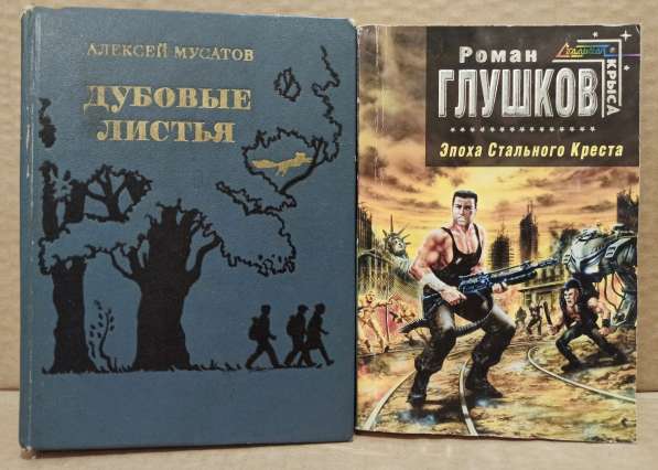 Книги все по одной цене в Москве