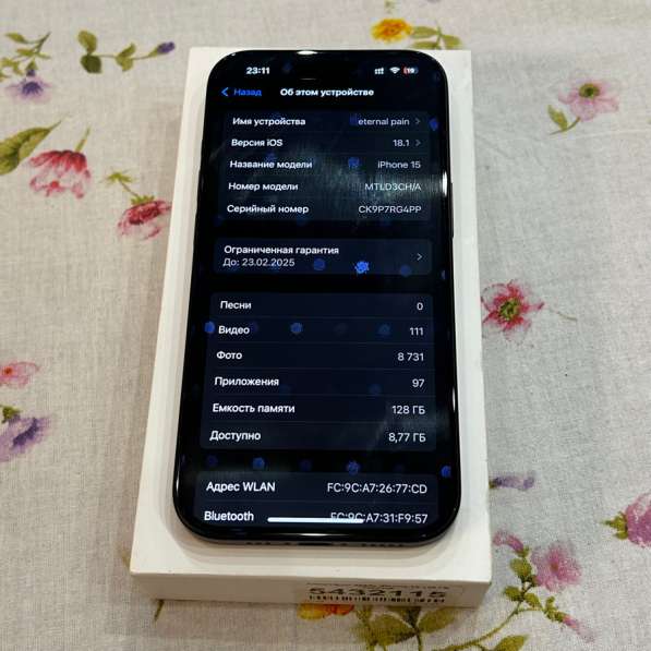IPhone 15 128 ГБ в Москве фото 4