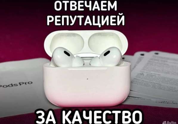 AirPods Pro2