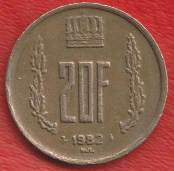 Люксембург 20 франков 1982 г