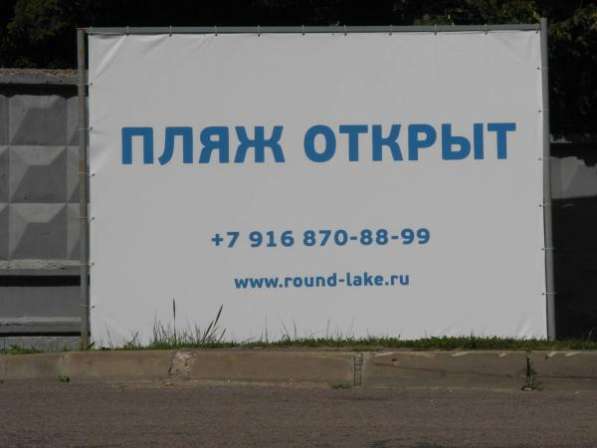 Продажа: земля 24 соток в Солнечногорске фото 4
