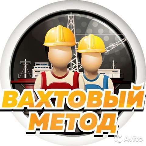 Грузчик в Москве