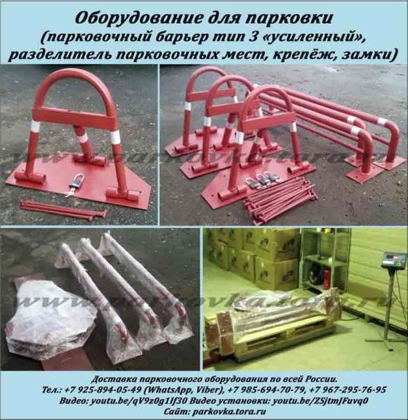 Автозапчасти в Москве фото 6